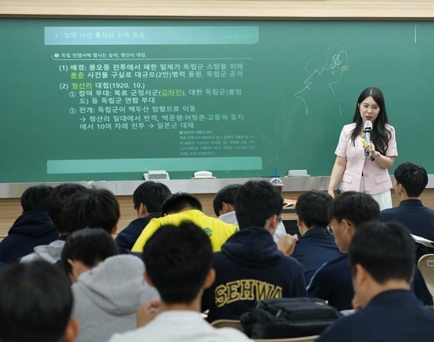 통합사회 배인영 선생님 반포시대인재 수업