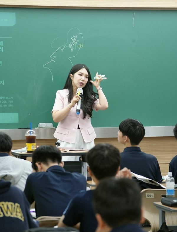 통합사회 배인영 선생님 반포시대인재 수업