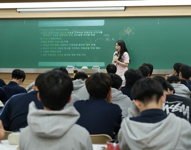 통합사회 배인영 선생님 반포시대인재 수업