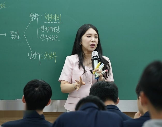 통합사회 배인영 선생님 반포시대인재 수업
