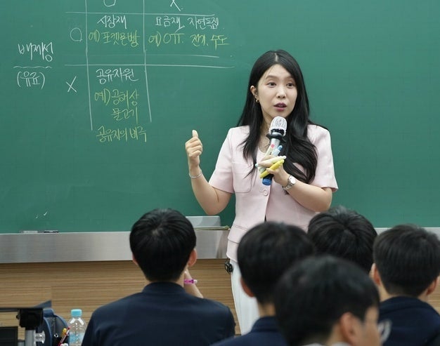 통합사회 배인영 선생님 반포시대인재 수업