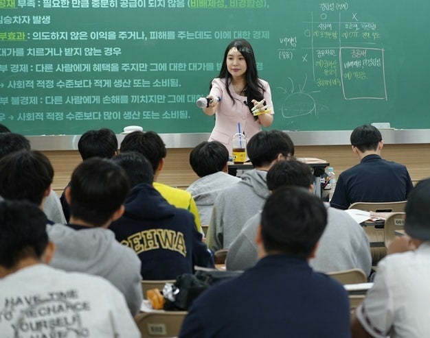 통합사회 배인영 선생님 반포시대인재 수업