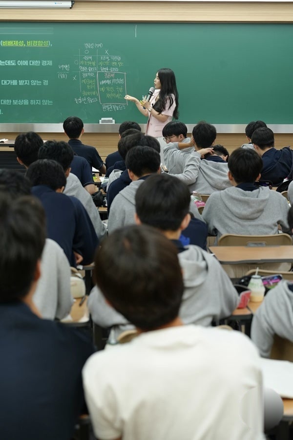 통합사회 배인영 선생님 반포시대인재 수업