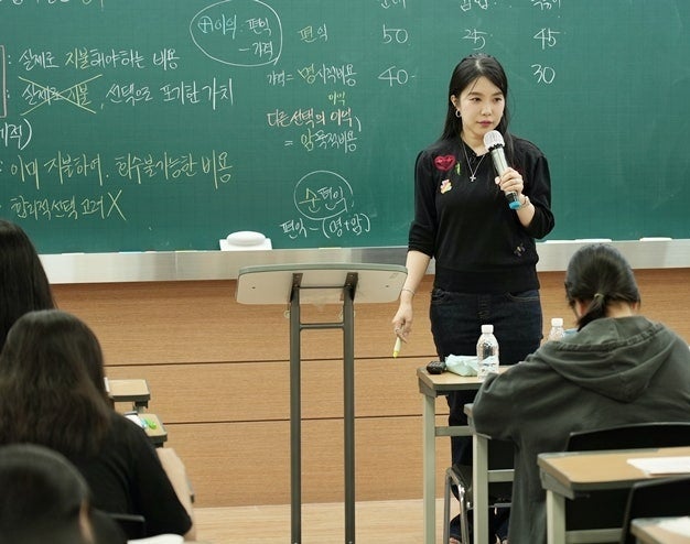 시대인재 사회 통합사회 통사 배인영 쌤 대치동 현장 강의 유튜브 촬영했어요 장소는 농협관