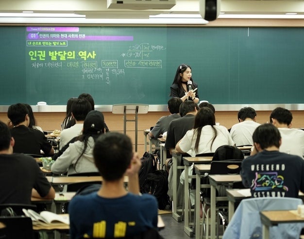 시대인재 통합사회 배인영T 농협관 301호에서