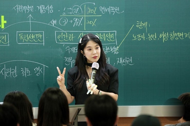 시대인재 통합사회 배인영T 농협관 301호에서