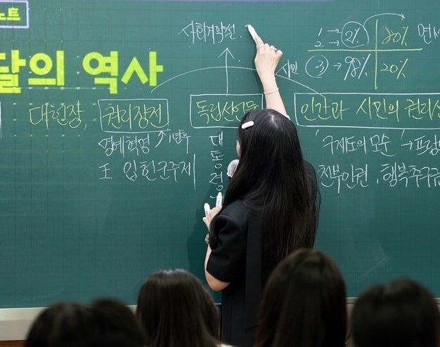 시대인재 통합사회 배인영T 농협관 301호에서