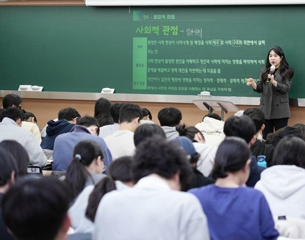 시대인재 통합사회 배인영T 3관
