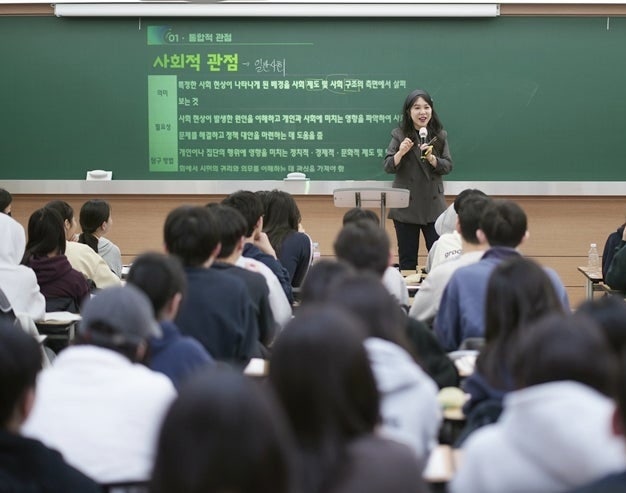 시대인재 통합사회 배인영T 3관