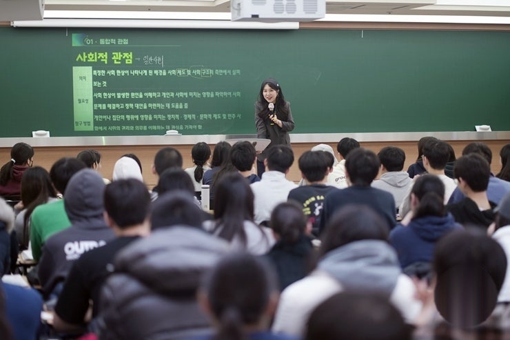 시대인재 통합사회 배인영T 3관