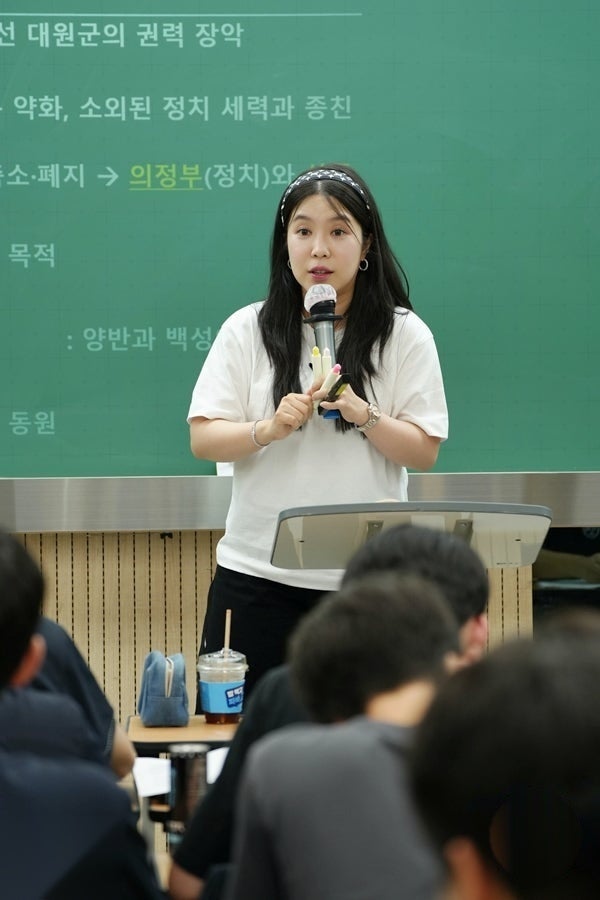 통합사회 배인영T 시대인재 반포 수업 모습