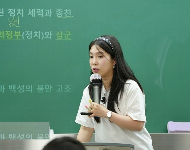 통합사회 배인영T 시대인재 반포 수업 모습