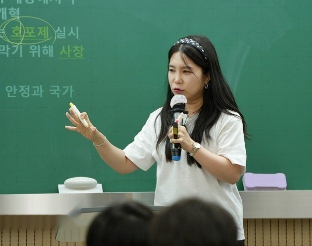 통합사회 배인영T 시대인재 반포 수업 모습