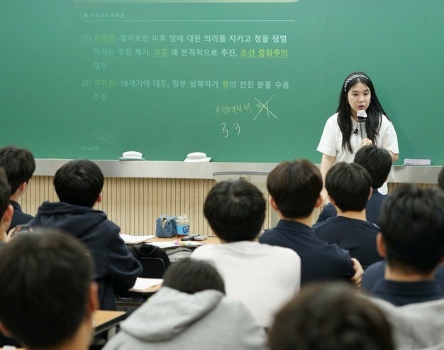 통합사회 배인영T 시대인재 반포 수업 모습