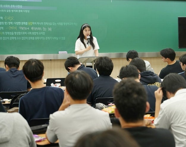 통합사회 배인영T 시대인재 반포 수업 모습