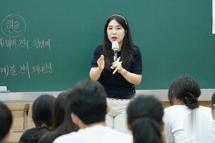 시대인재 통합사회 배인영T 대치 본관 수업