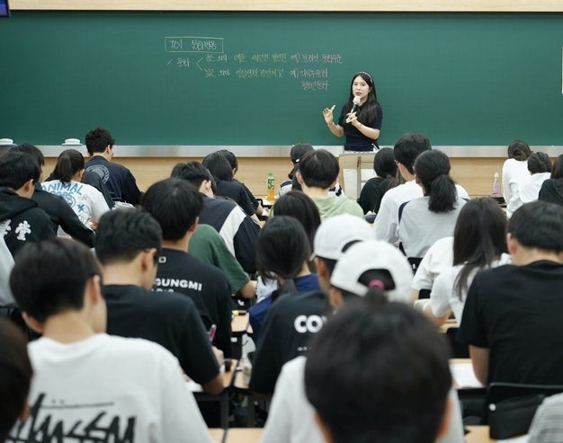 시대인재 통합사회 배인영T 대치 본관 수업