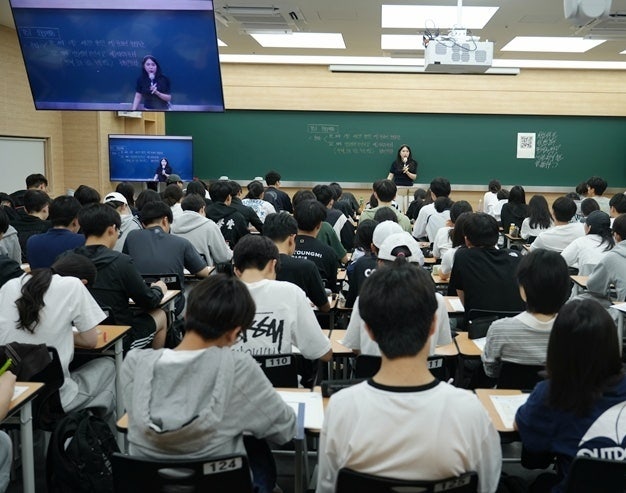 시대인재 통합사회 배인영T 대치 본관 수업