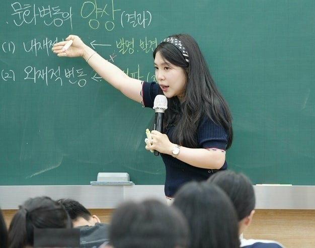 시대인재 통합사회 배인영T 대치 본관 수업