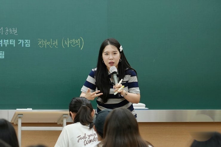 대찬학원 통합사회 배인영T 수업