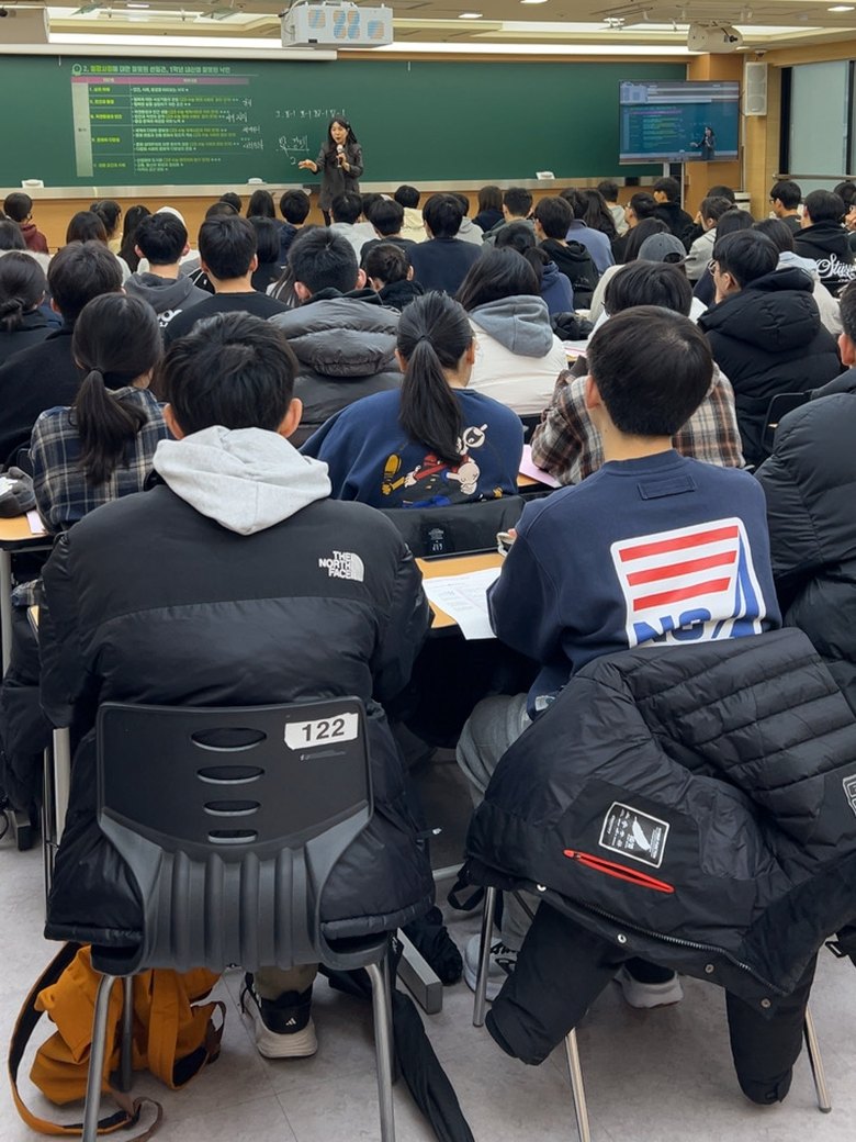 배인영 강사의 내신 대비 강의 현장