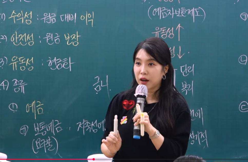배인영 선생님 강의
