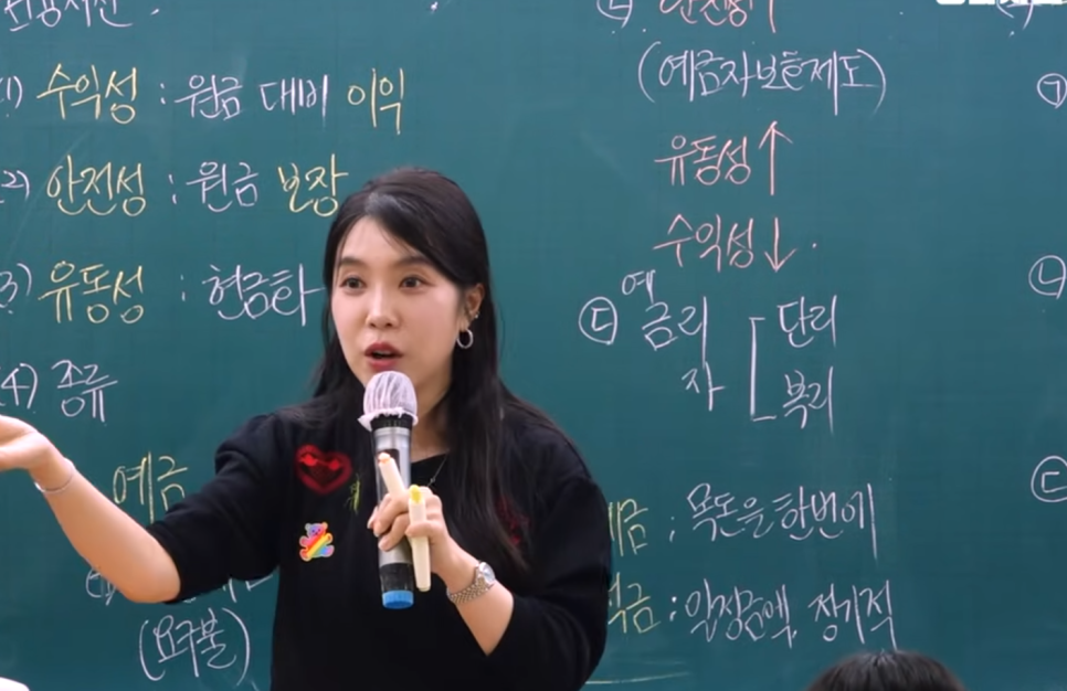 배인영 선생님 현장 강의
